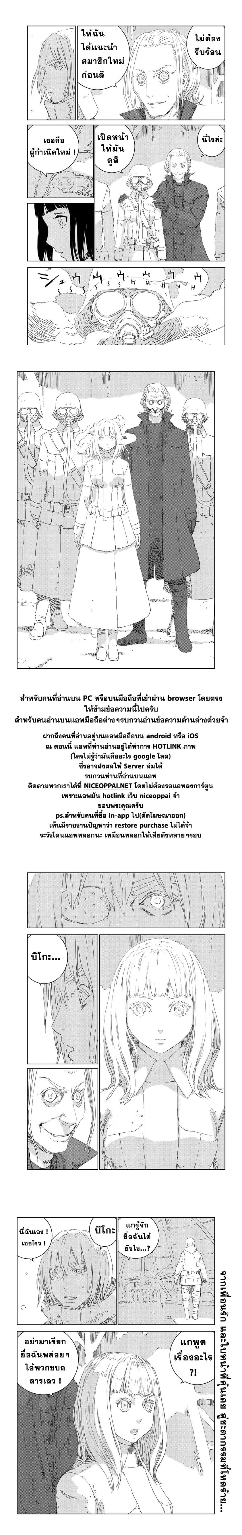 APOSIMZ page 14