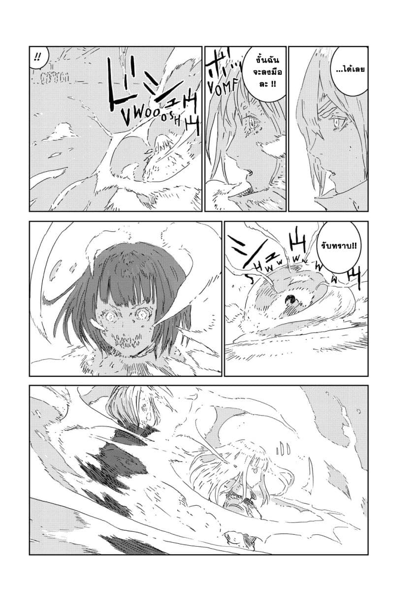 APOSIMZ page 5
