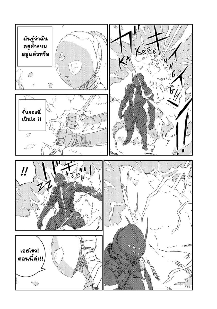 APOSIMZ page 7