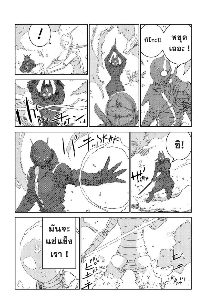 APOSIMZ page 15