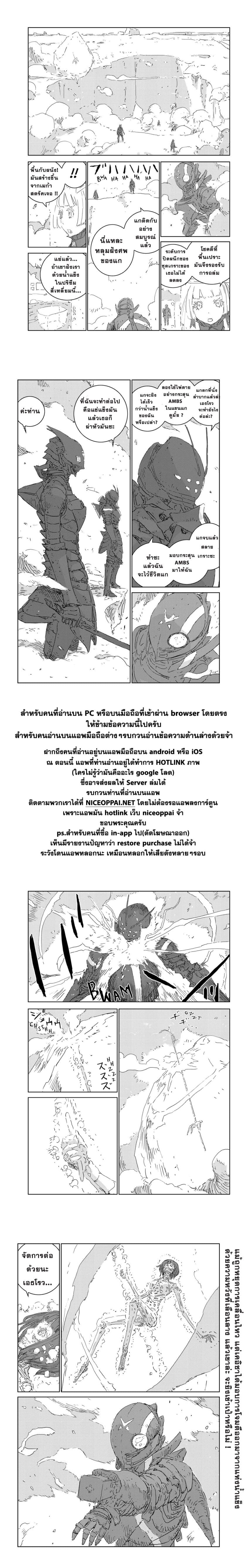 APOSIMZ page 18