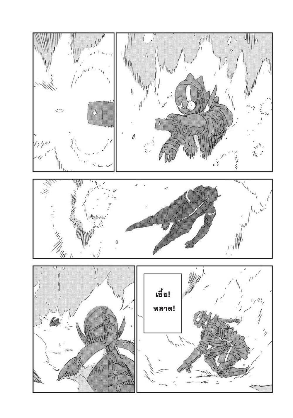 APOSIMZ page 6