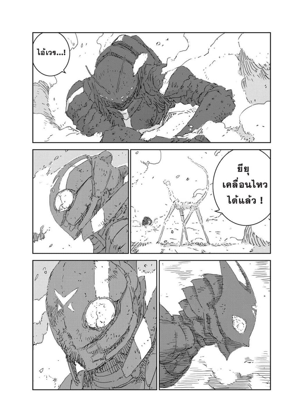 APOSIMZ page 10