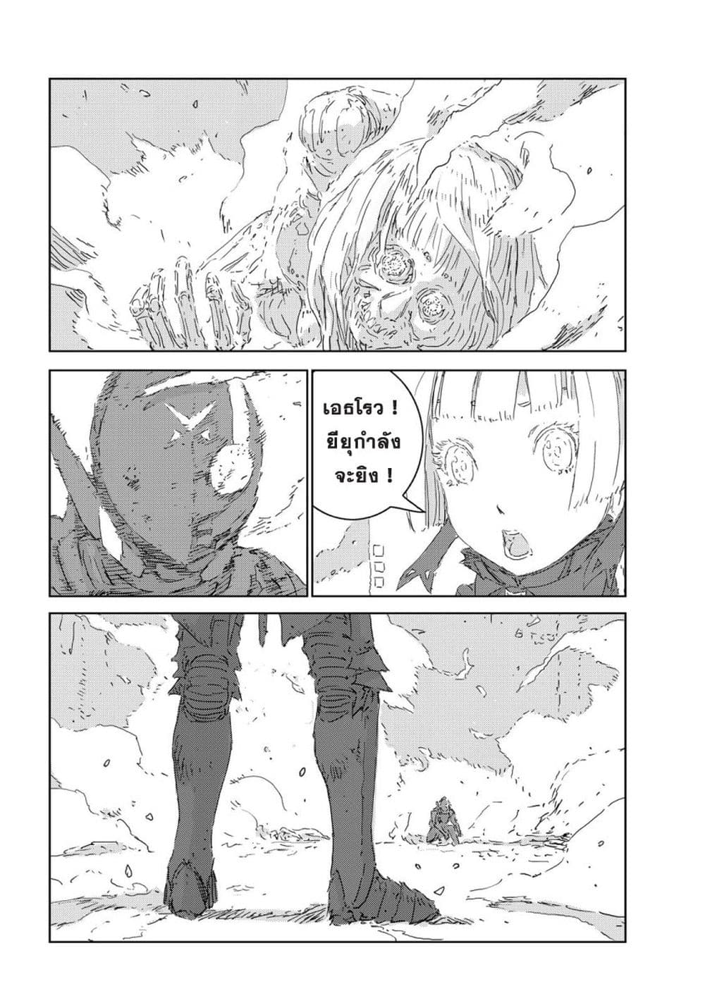 APOSIMZ page 13