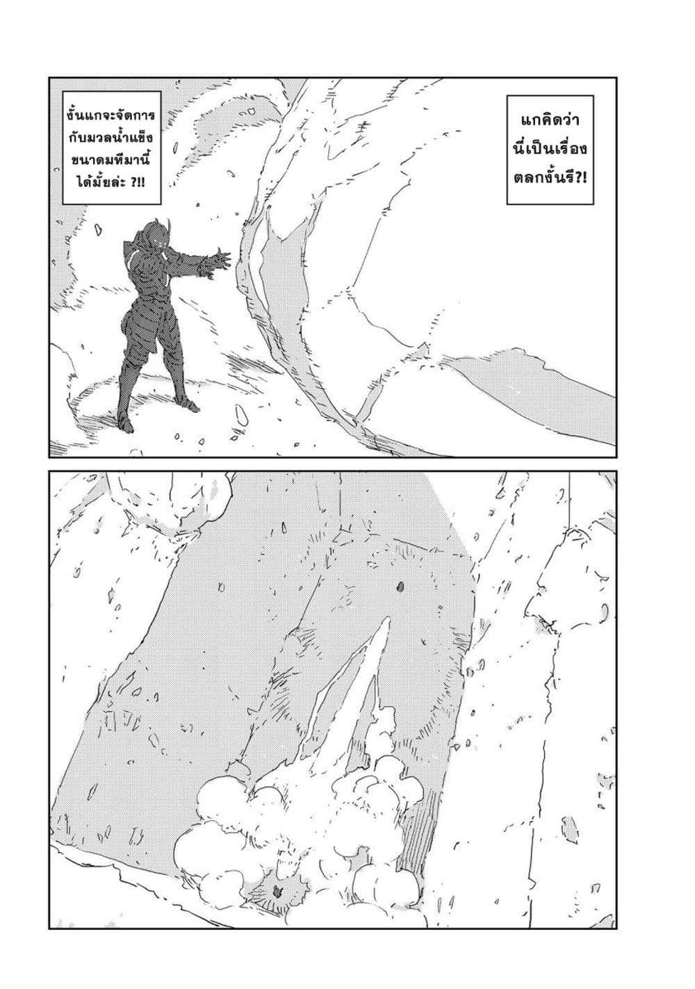APOSIMZ page 15