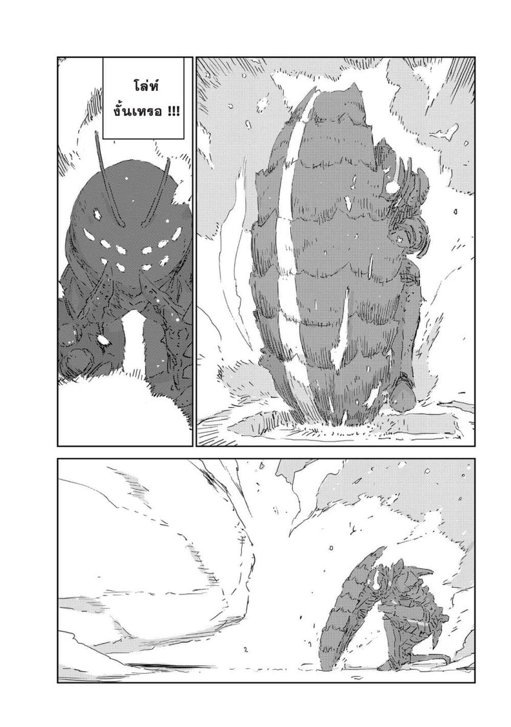 APOSIMZ page 16