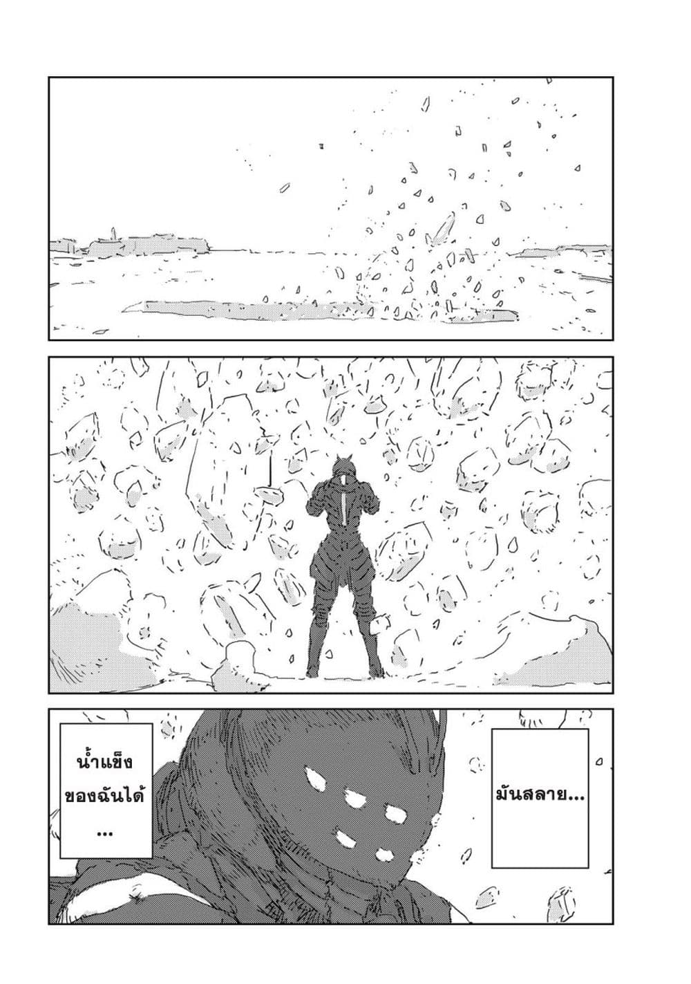 APOSIMZ page 17