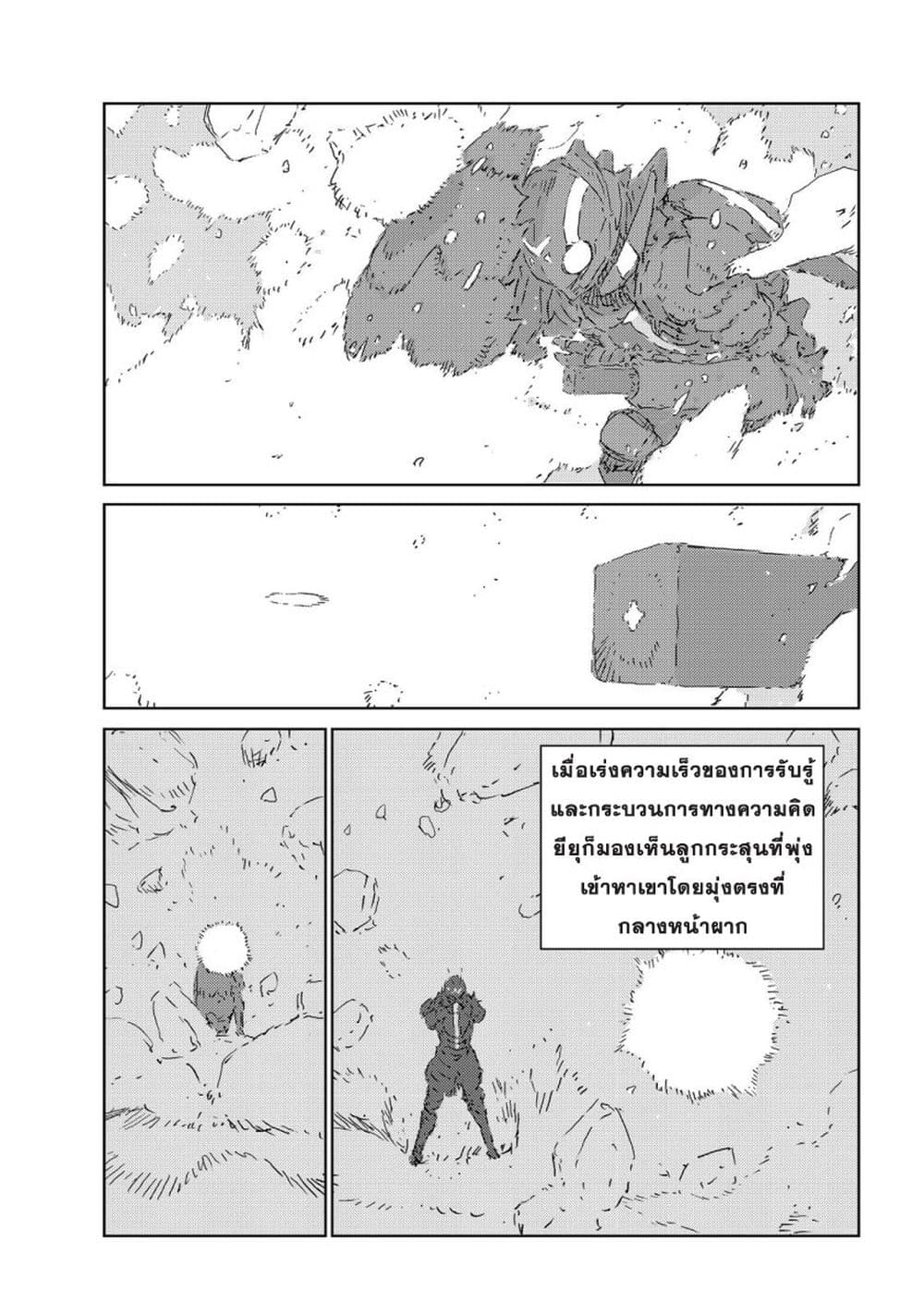 APOSIMZ page 18