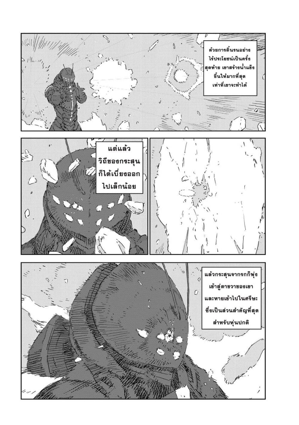 APOSIMZ page 19