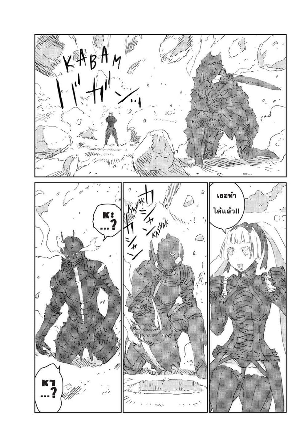 APOSIMZ page 20