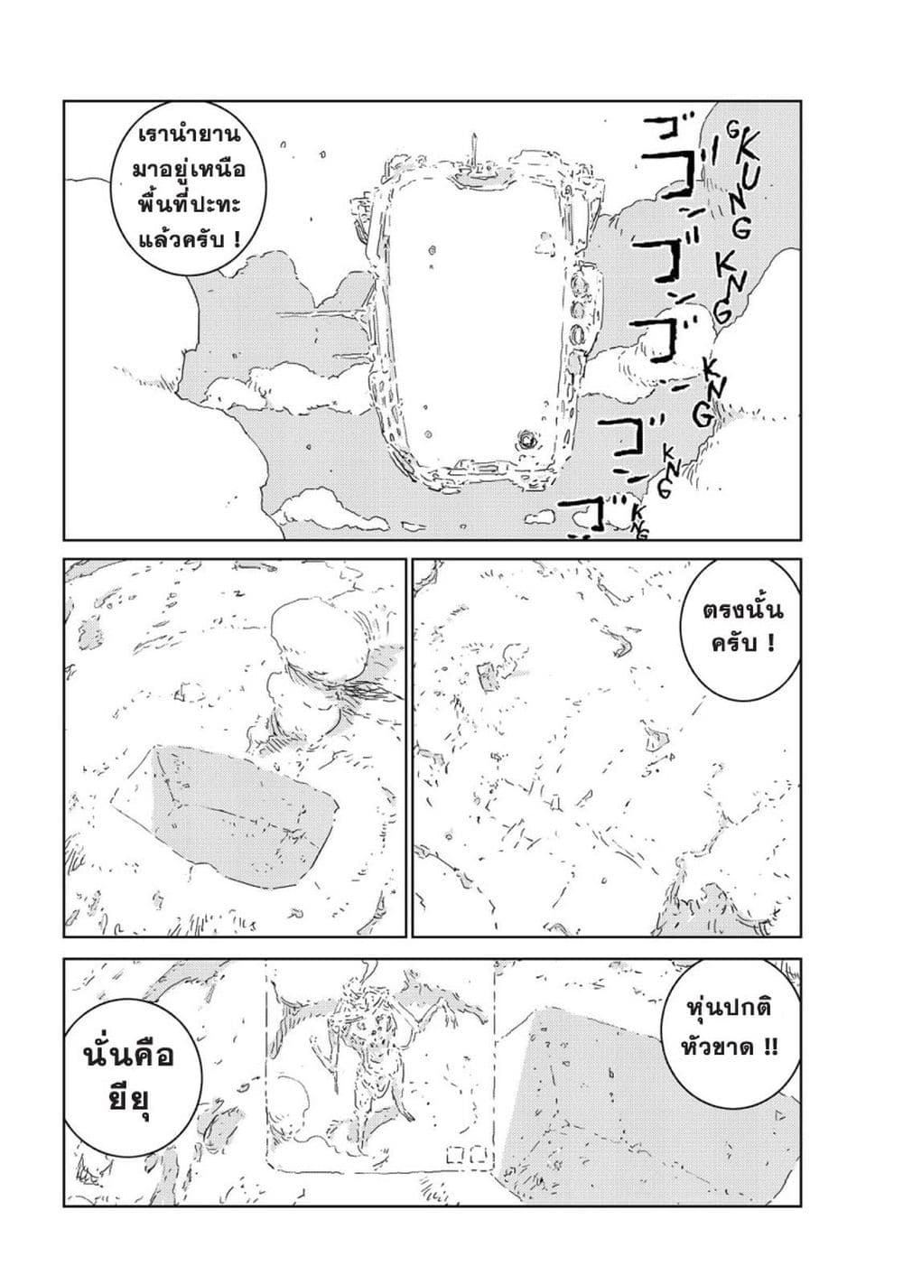 APOSIMZ page 23