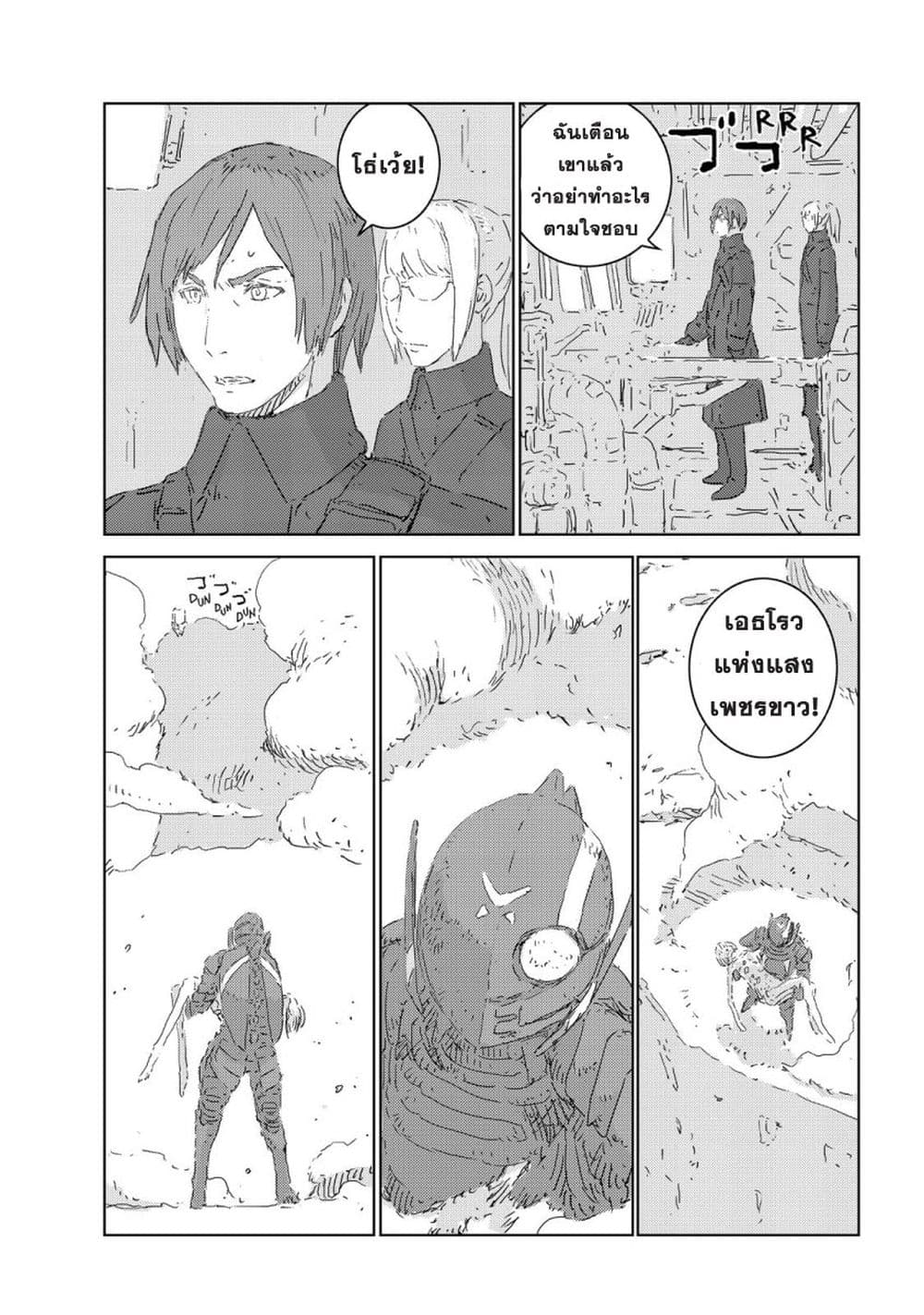 APOSIMZ page 24