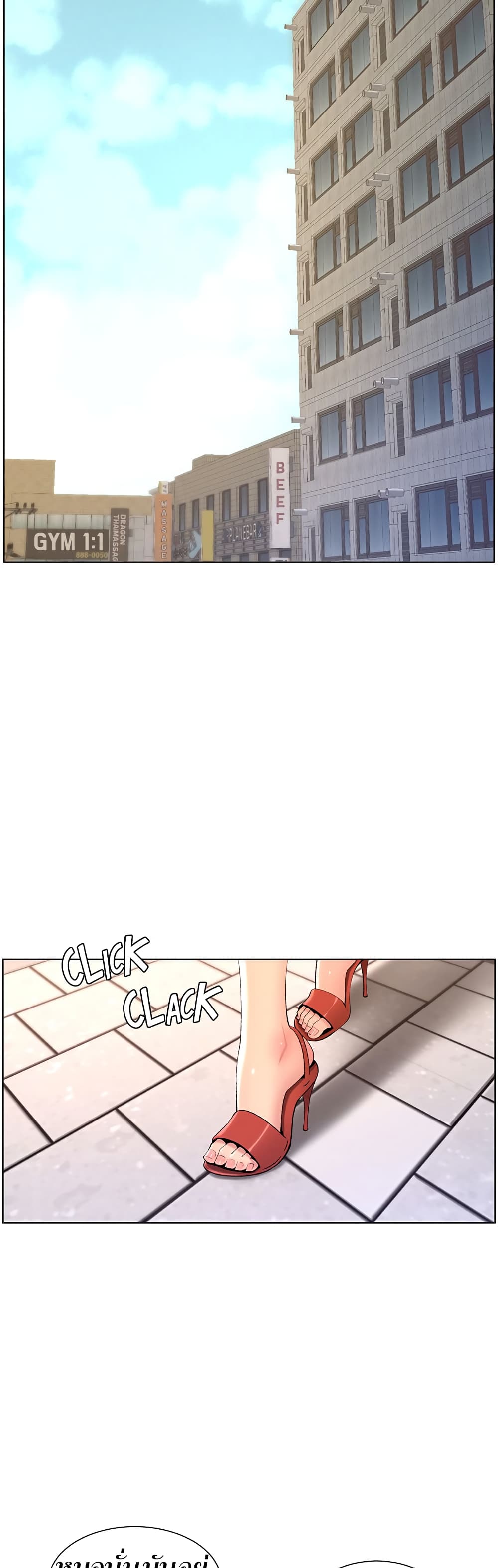 APP for the Emperor of the Night page 5