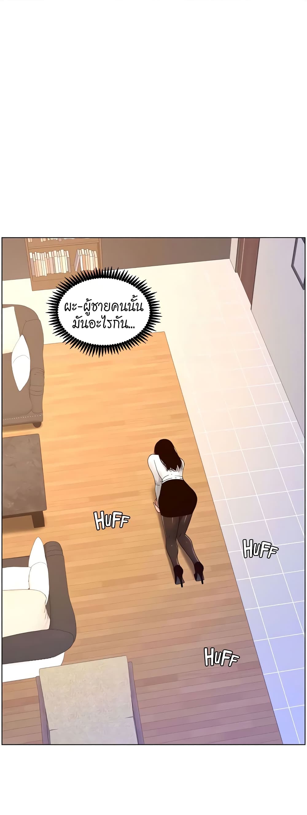 APP for the Emperor of the Night page 7