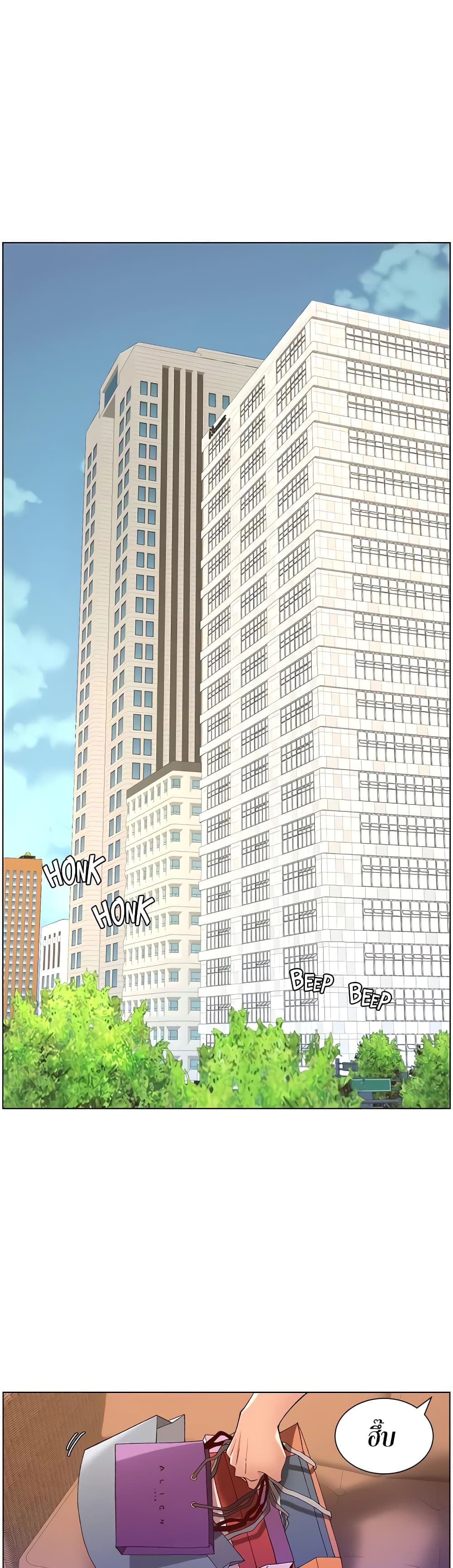 APP for the Emperor of the Night page 8