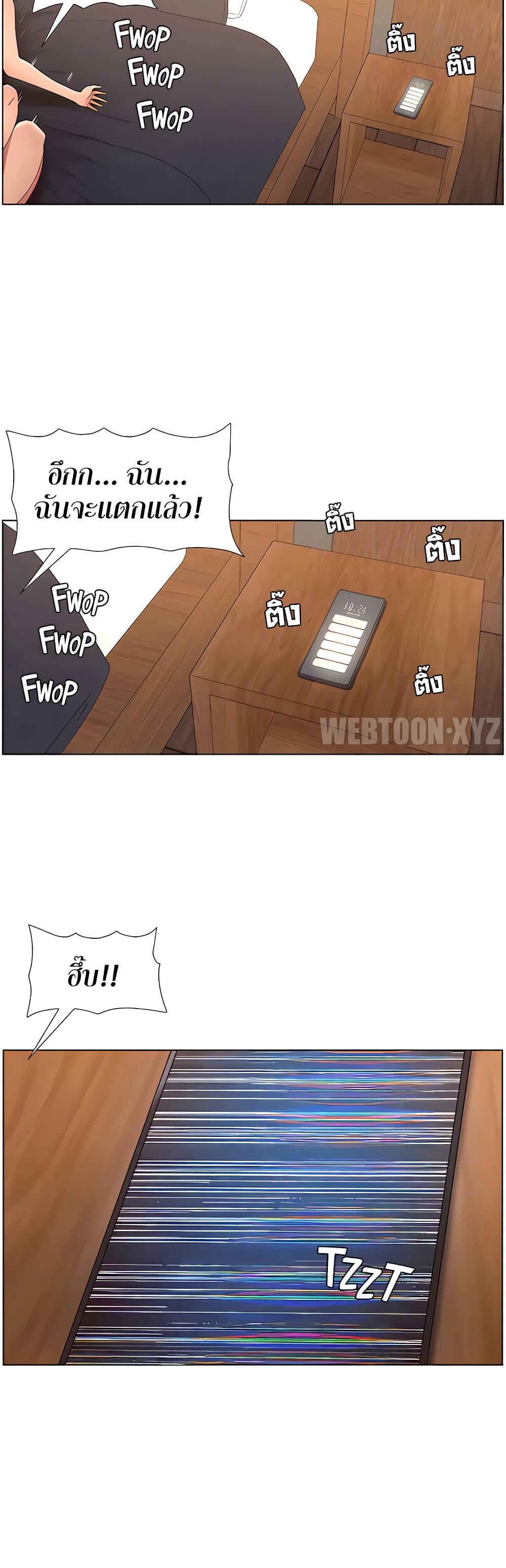 APP for the Emperor of the Night page 6