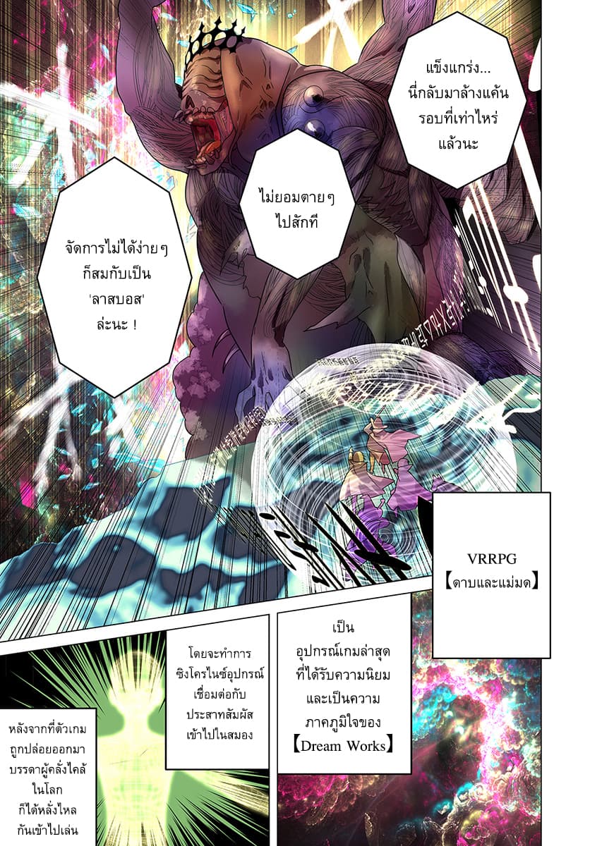Arafoo Kenja no Isekai Seikatsu Nikki page 1