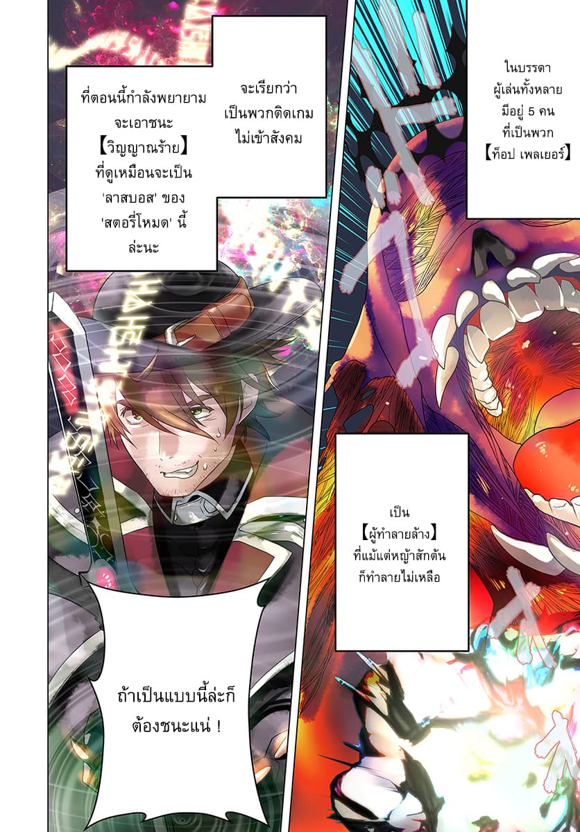 Arafoo Kenja no Isekai Seikatsu Nikki page 2