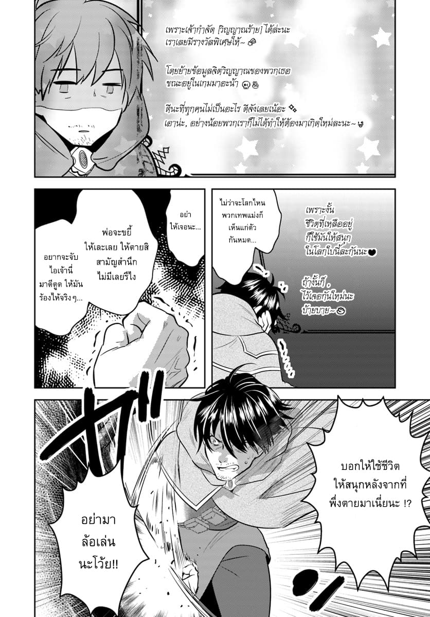 Arafoo Kenja no Isekai Seikatsu Nikki page 12