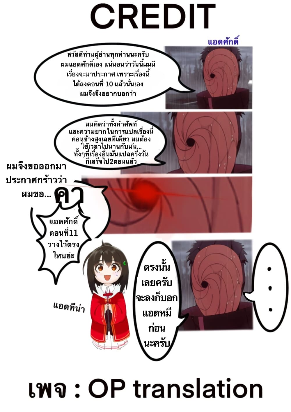 Arafoo Kenja no Isekai Seikatsu Nikki page 21