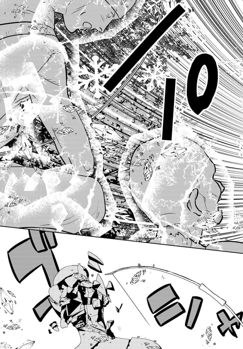 Arafoo Kenja no Isekai Seikatsu Nikki page 15