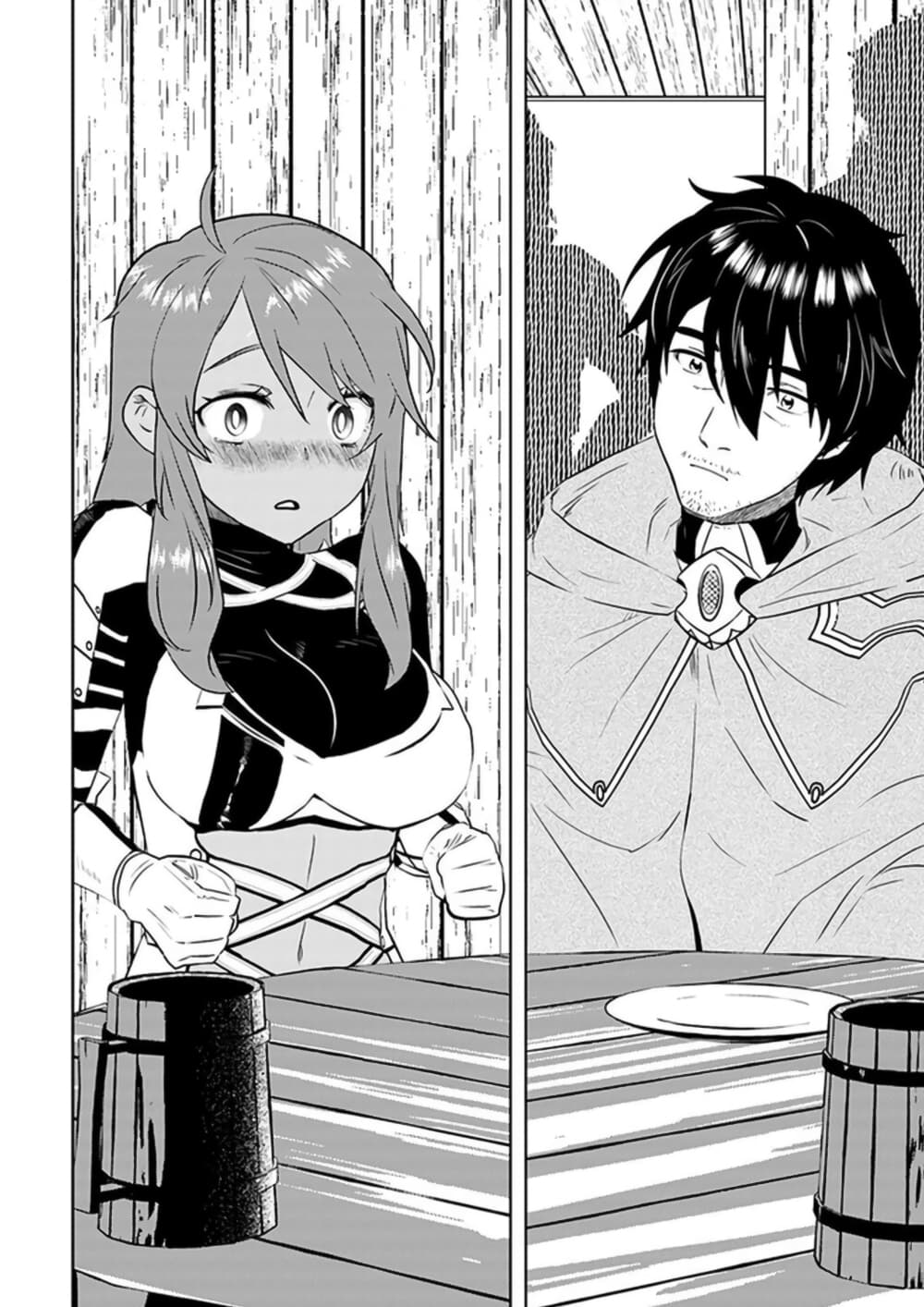 Arafoo Kenja no Isekai Seikatsu Nikki page 14