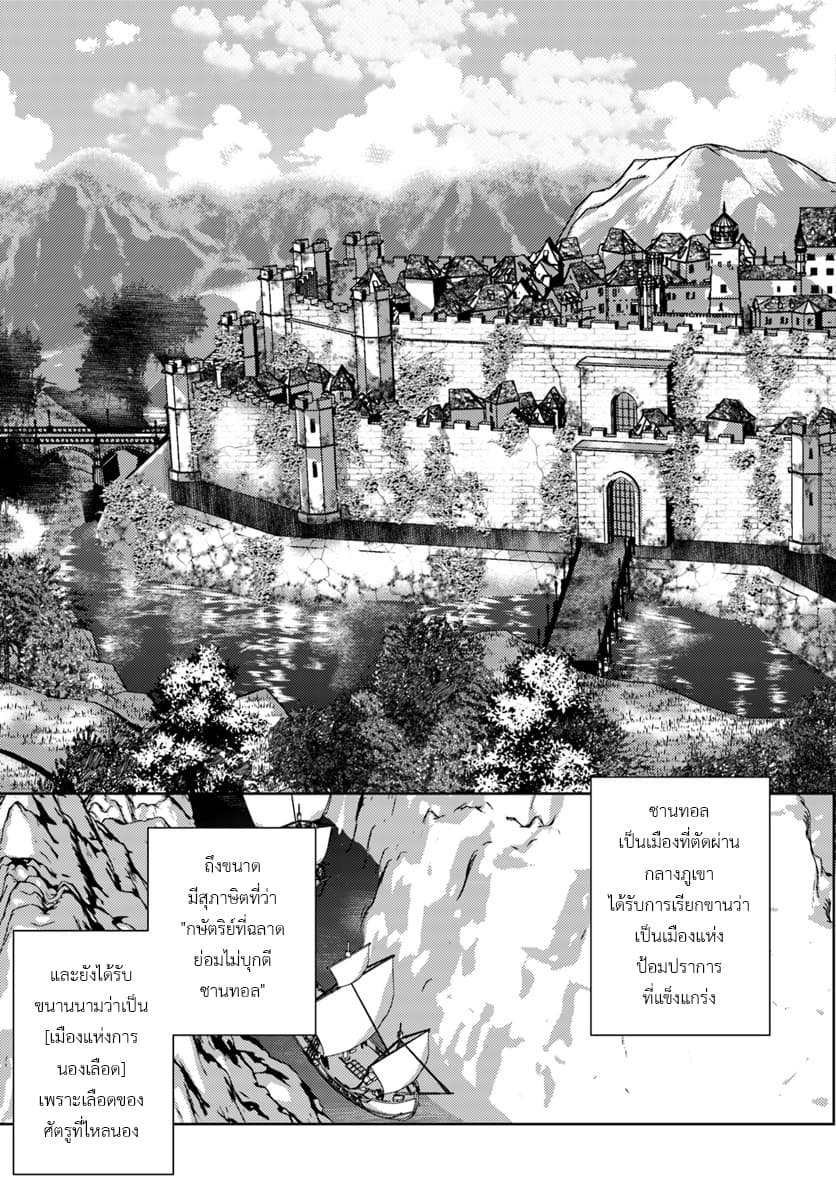 Arafoo Kenja no Isekai Seikatsu Nikki page 11