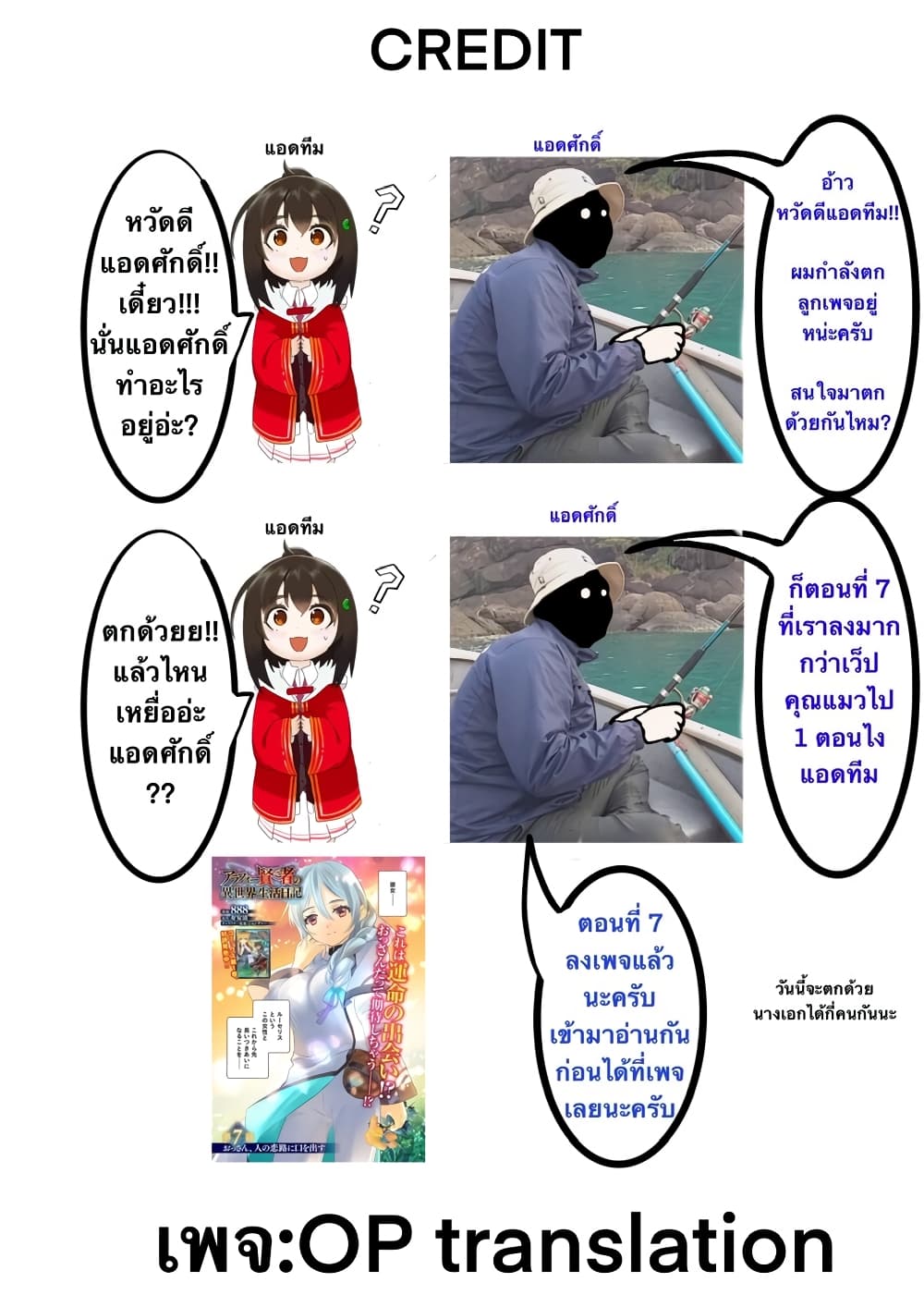 Arafoo Kenja no Isekai Seikatsu Nikki page 29
