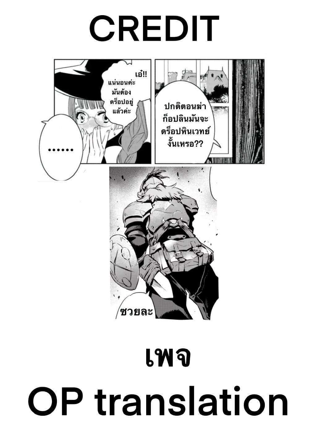 Arafoo Kenja no Isekai Seikatsu Nikki page 30