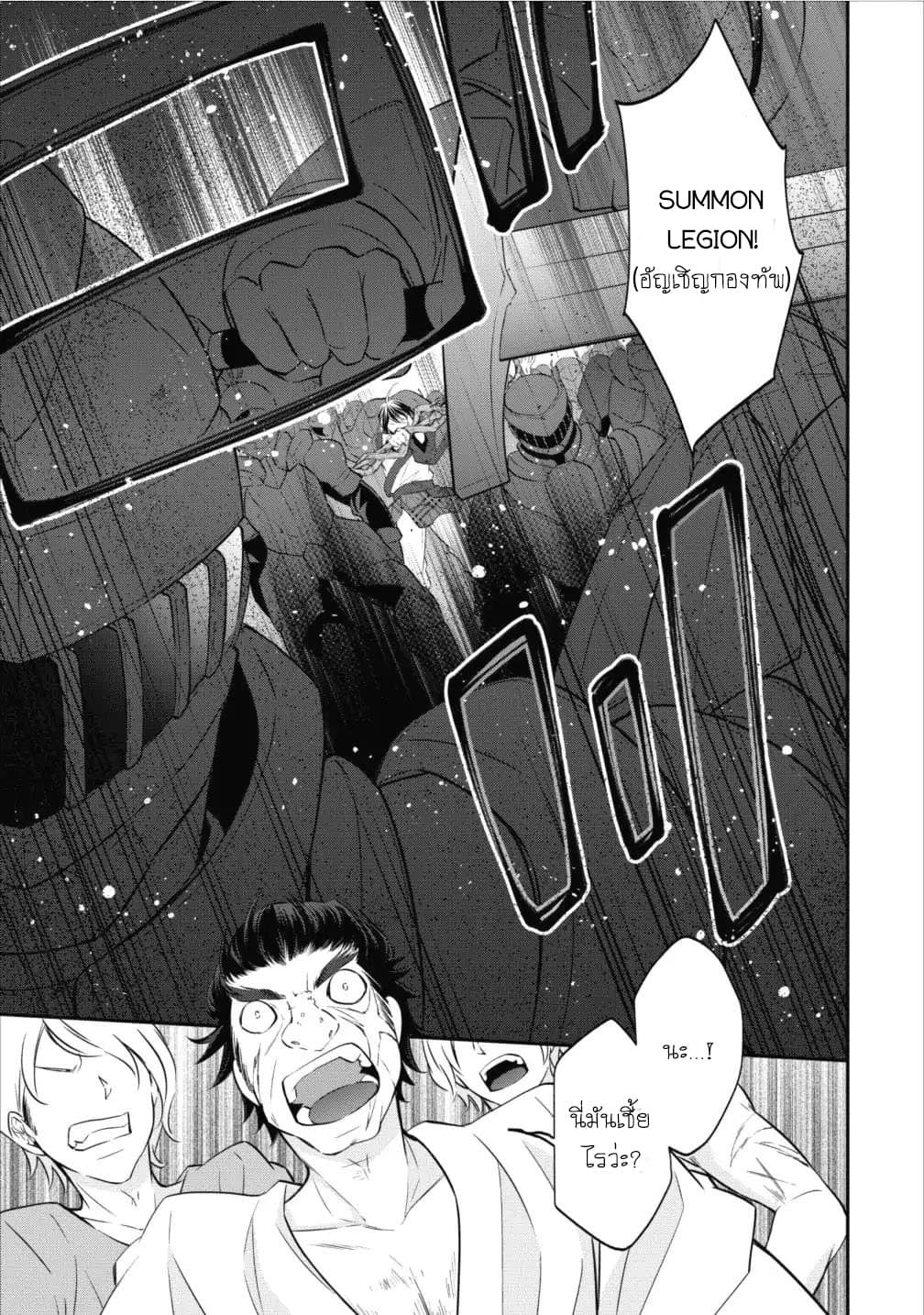 Arafoo Shachiku no Golem Master page 10