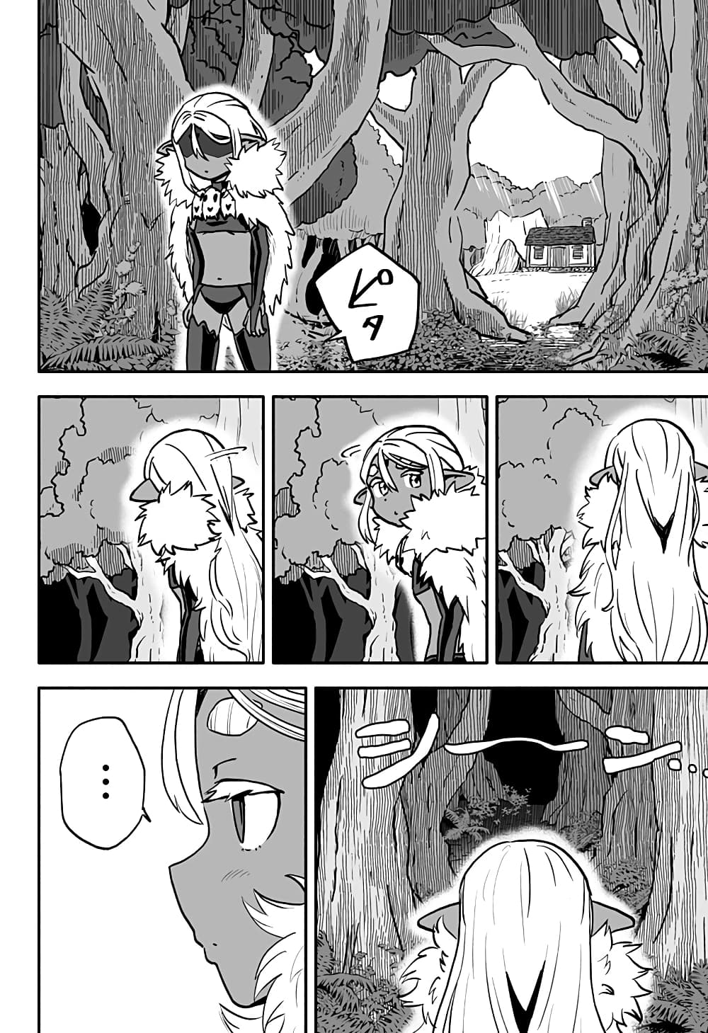 Aragae! Dark Elf-chan page 4