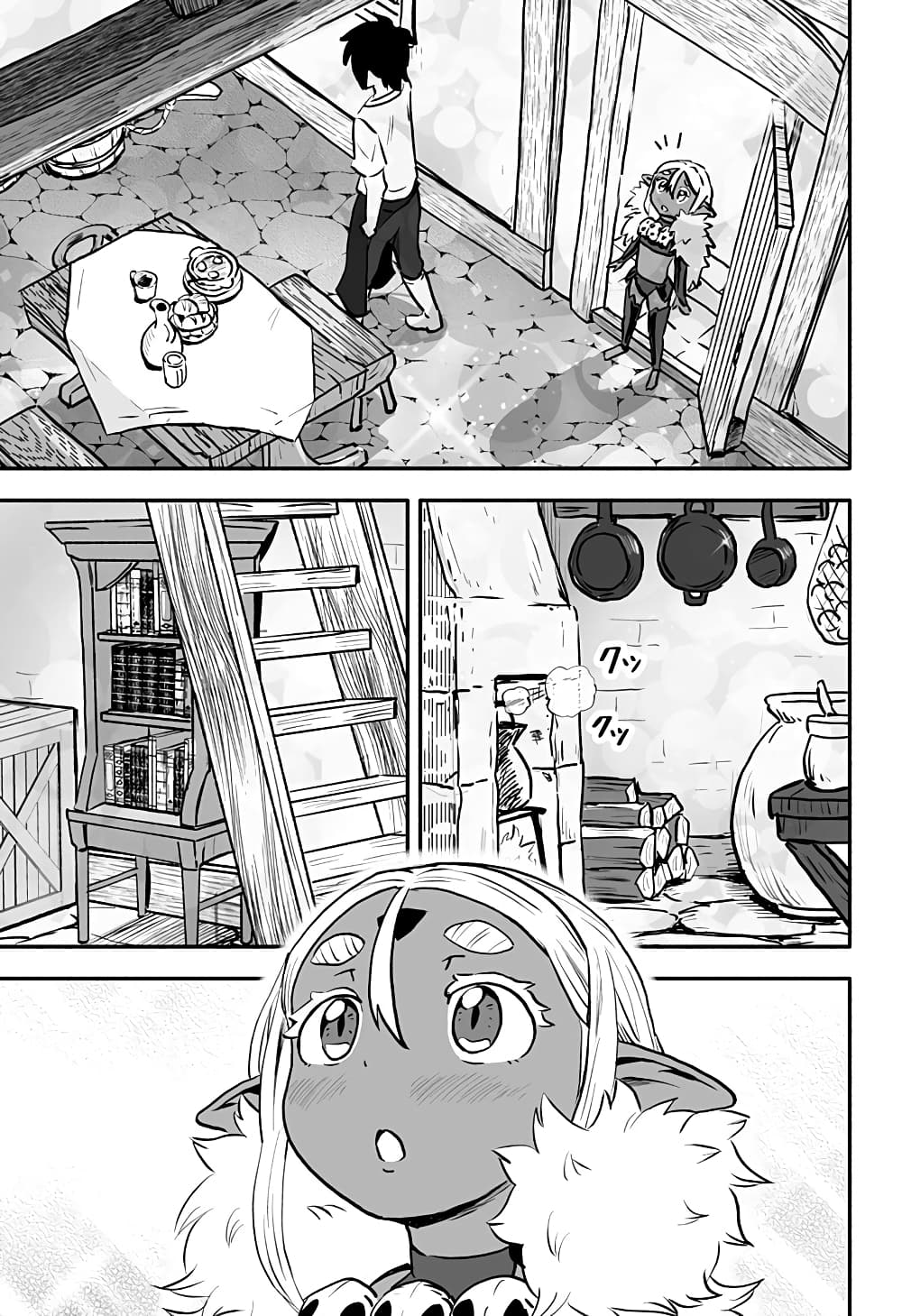Aragae! Dark Elf-chan page 7
