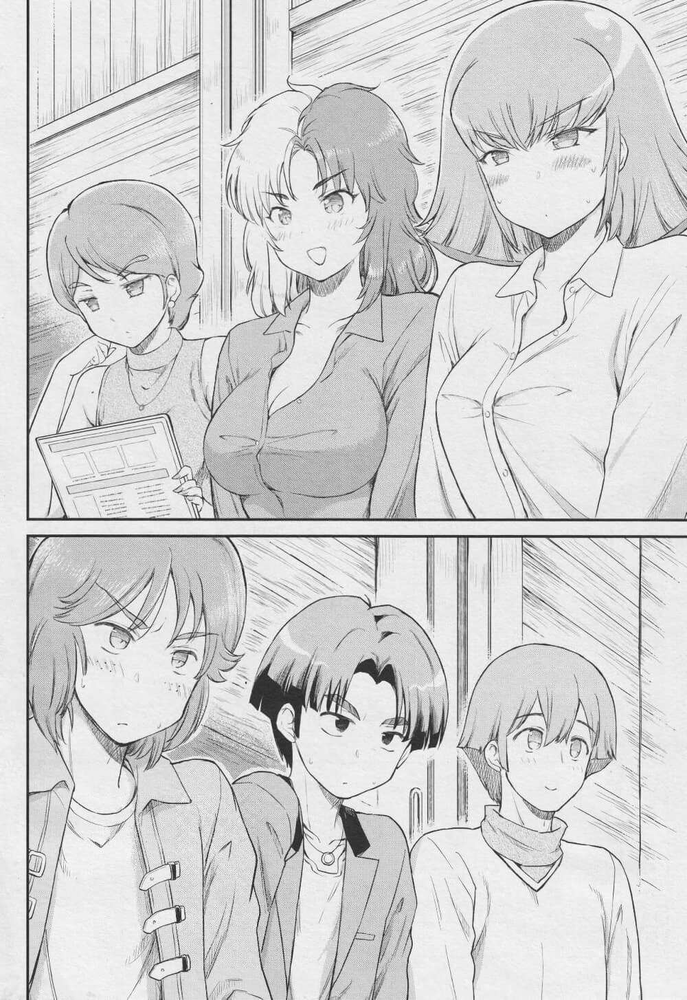 Arasaa OL Haman-sama page 4