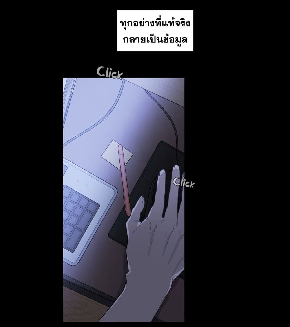 Arcana Fantasy page 4