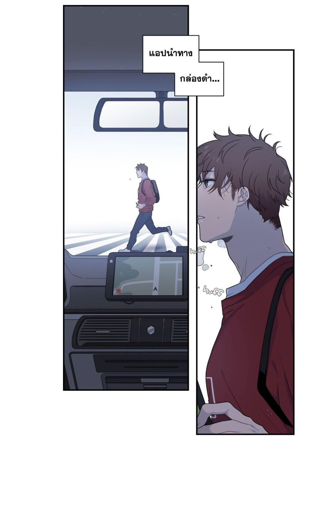 Arcana Fantasy page 20