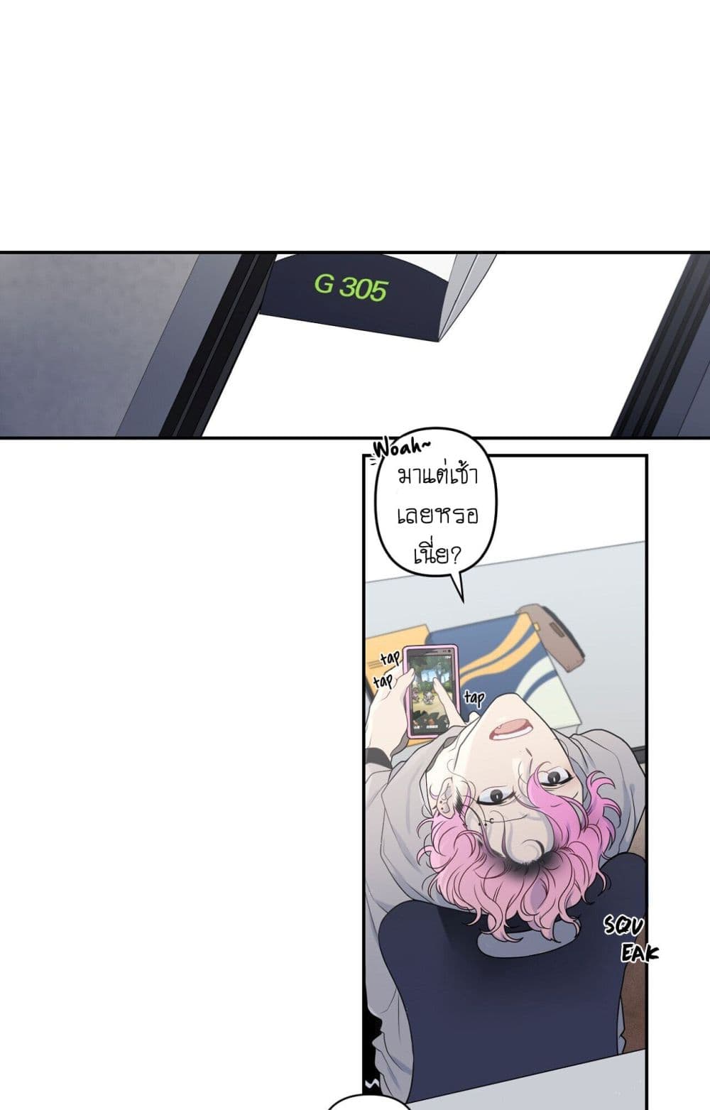 Arcana Fantasy page 23