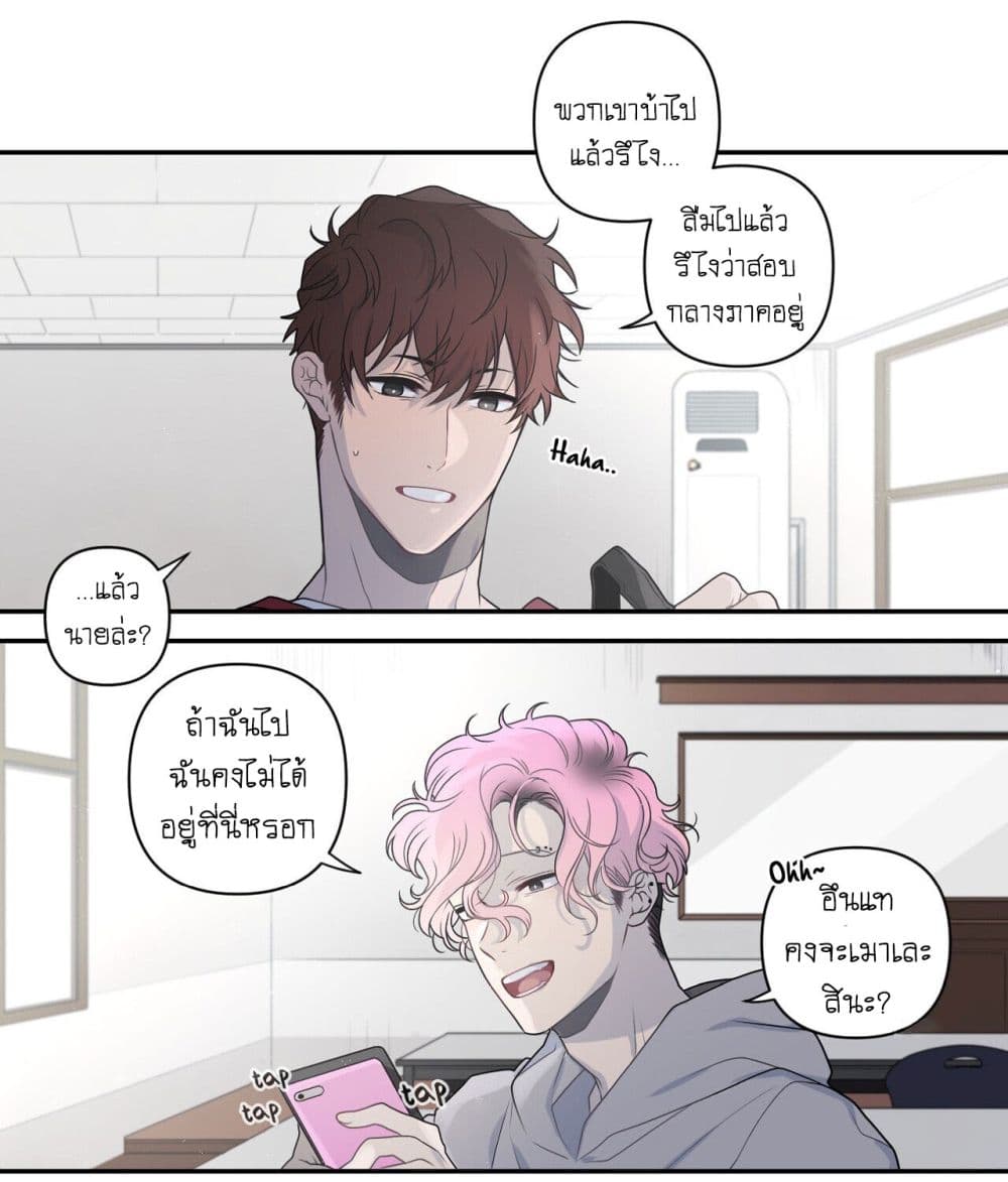 Arcana Fantasy page 25