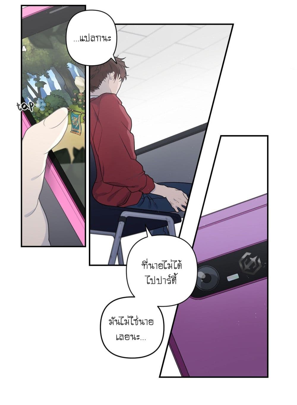 Arcana Fantasy page 26