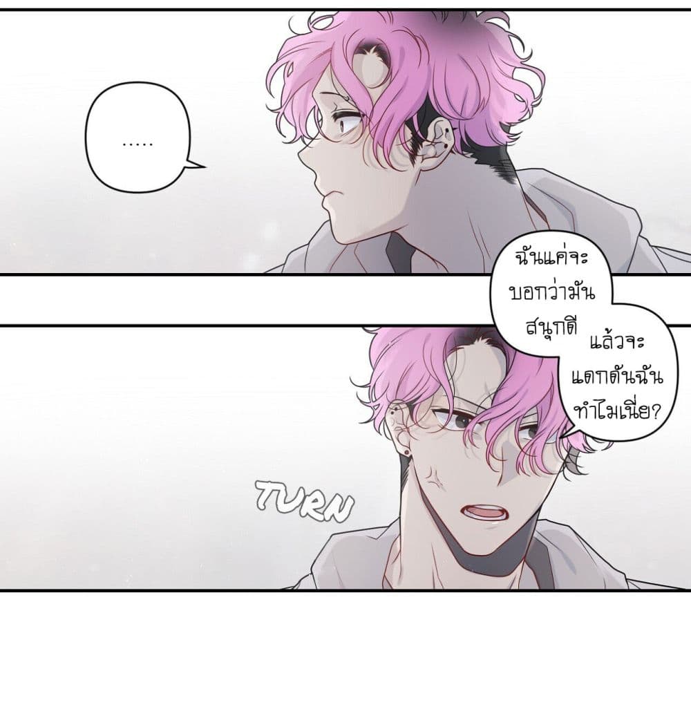 Arcana Fantasy page 32