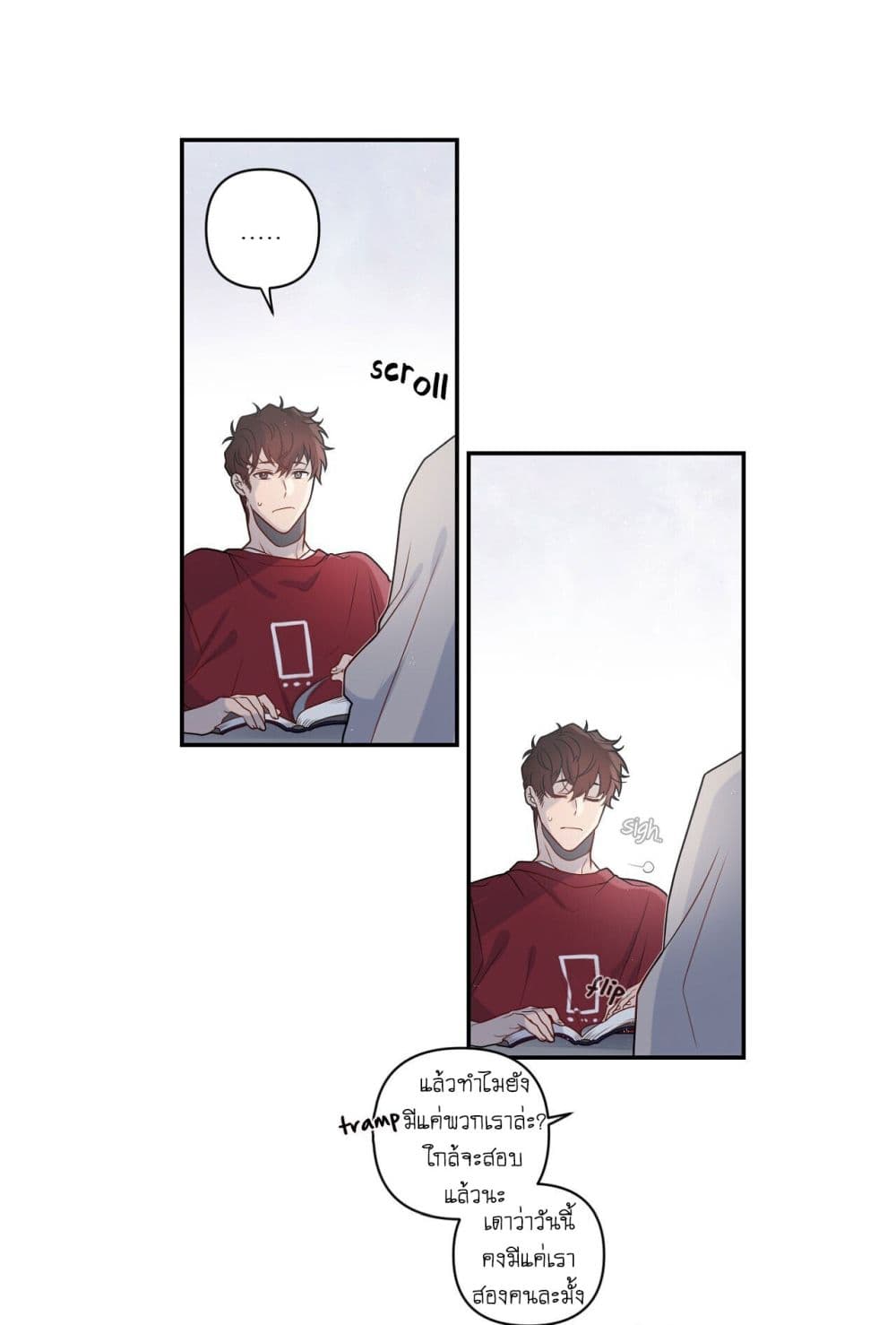 Arcana Fantasy page 33