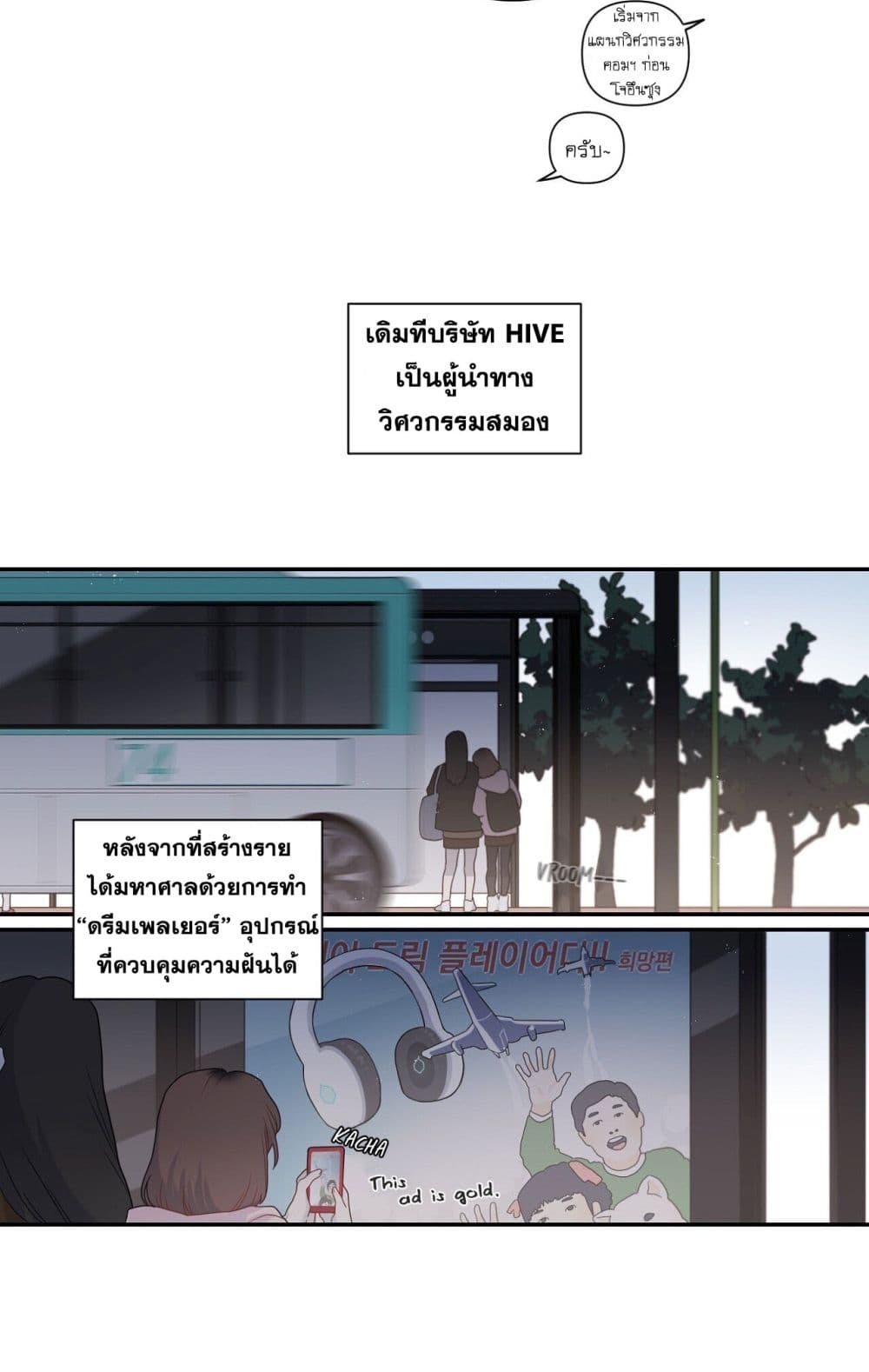 Arcana Fantasy page 34