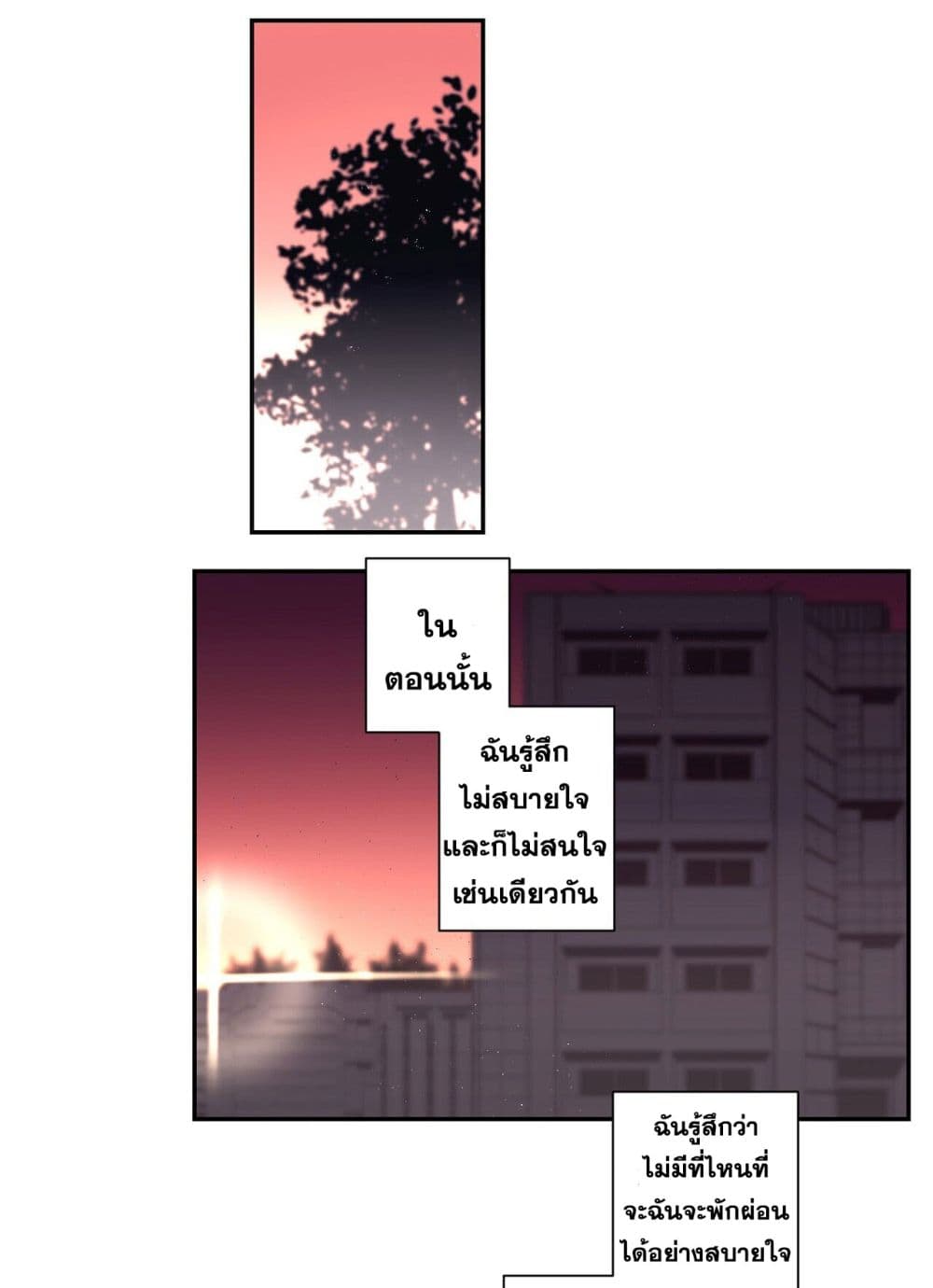 Arcana Fantasy page 36