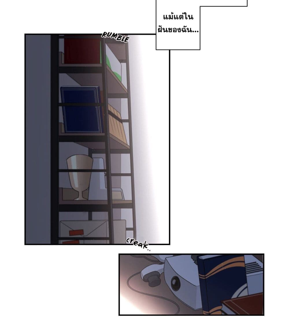 Arcana Fantasy page 37