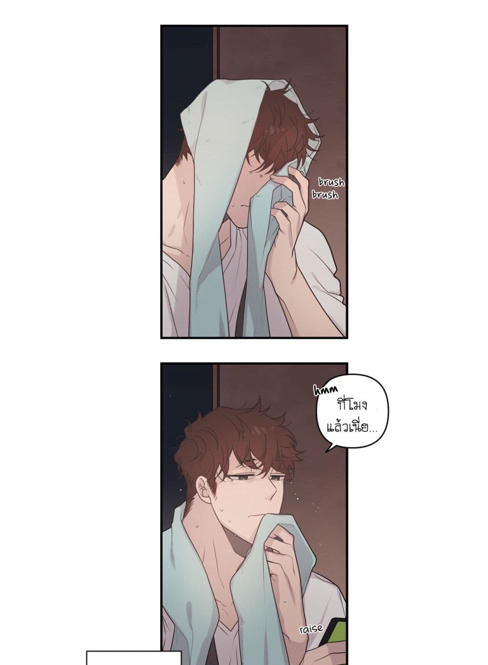 Arcana Fantasy page 39