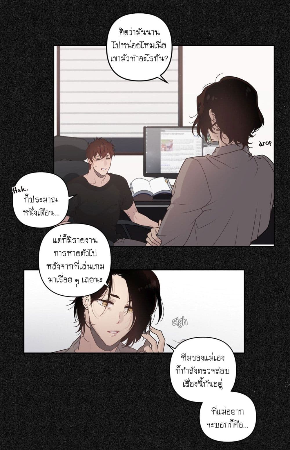 Arcana Fantasy page 41