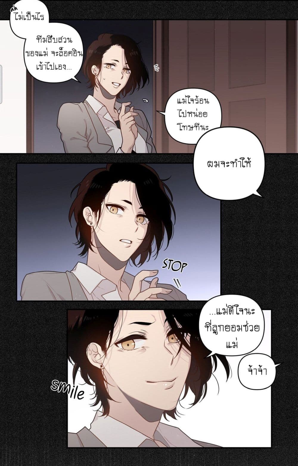 Arcana Fantasy page 44