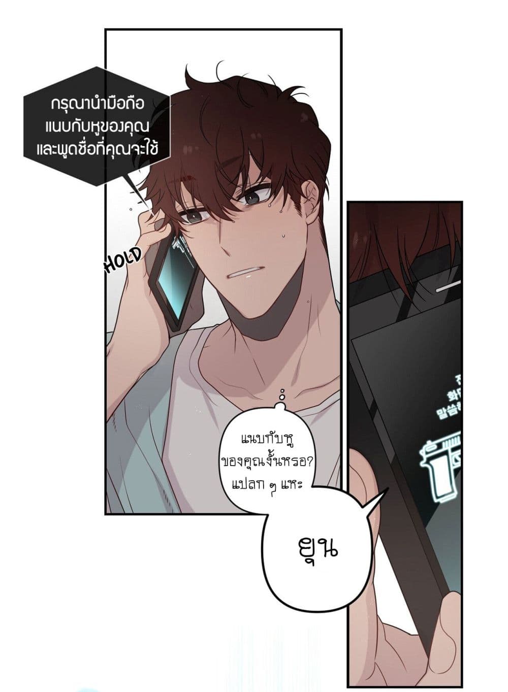 Arcana Fantasy page 48