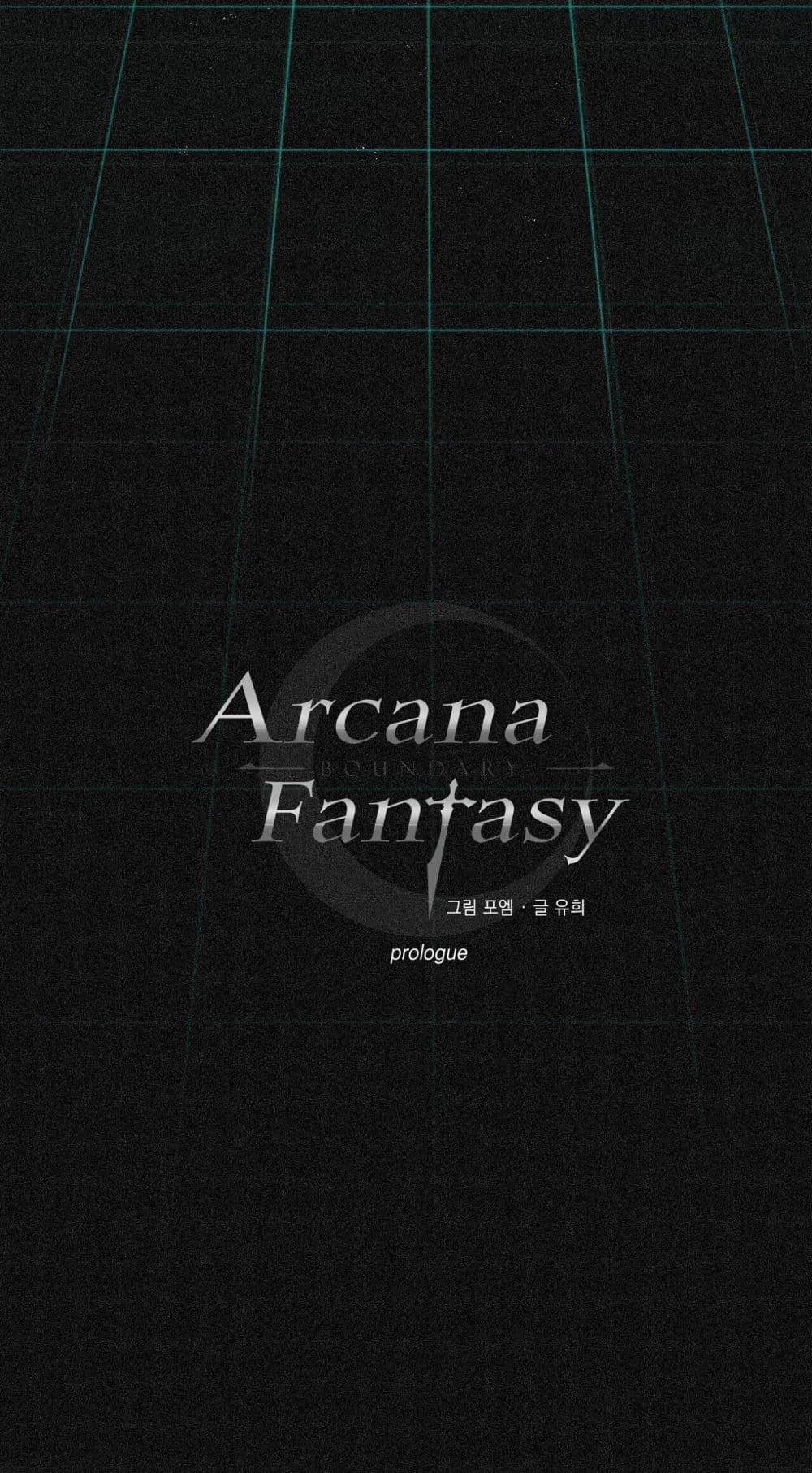 Arcana Fantasy page 52