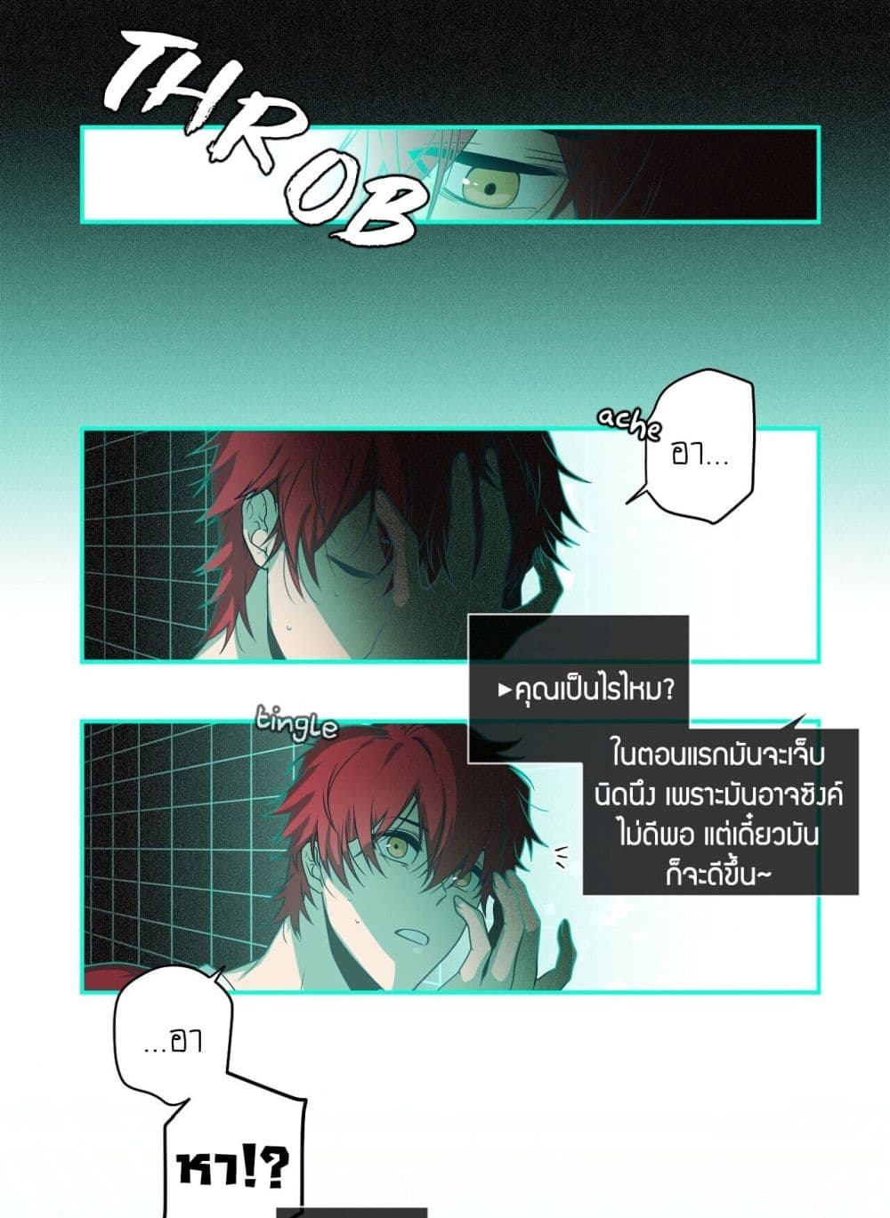 Arcana Fantasy page 53