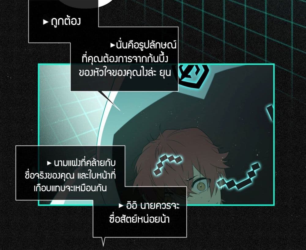Arcana Fantasy page 56